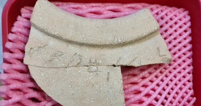 O fragmento de cerâmica que remonta ao rei Salomão e à rainha de Sabá. (Foto: Dr. Daniel Vainstub)