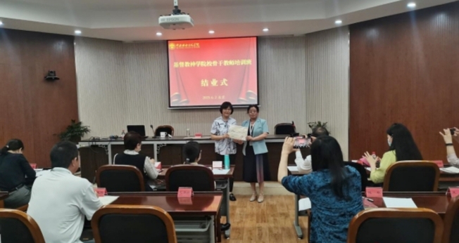 Sala de aula do curso de marxismo. (Foto: Reprodução/Weibo).