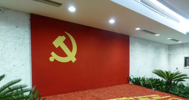Sede do Partido Comunista Chinês. (Foto: Wikimedia Commons/Picryl)