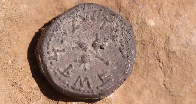 A moeda de 2.000 anos tem "Santa Jerusalém" gravada em hebraico antigo, de acordo com a Autoridade de Antiguidades de Israel. (Foto: Emil Aladjem, Autoridade de Antiguidades de Israel).