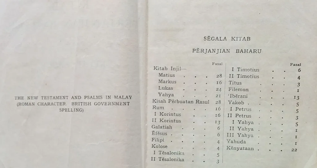 Tradução Shellabear do Novo Testamento e Salmos, de 1912, com reimpressão de 1949. (Foto: Yuharein/Creative Commons)