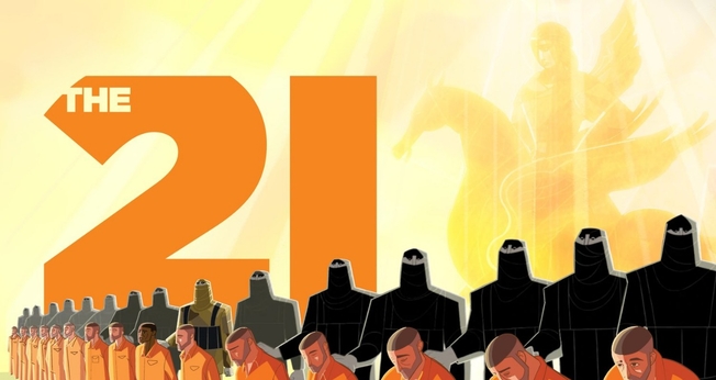 The 21. (Divulgação)