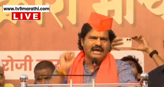 Gopichand Padalkar. (Foto: Reprodução/YouTube/TV9 Marathi).