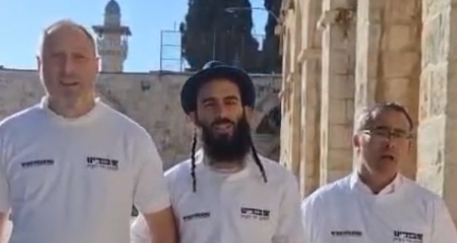 Levitas no Monte do Templo. (Captura de tela/Israel365News)