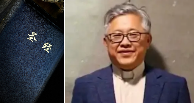 O pastor Ezra Jin Mingri, líder da Igreja Zion de Pequim, atualmente detido na China. (Foto: Reprodução/Fox News)