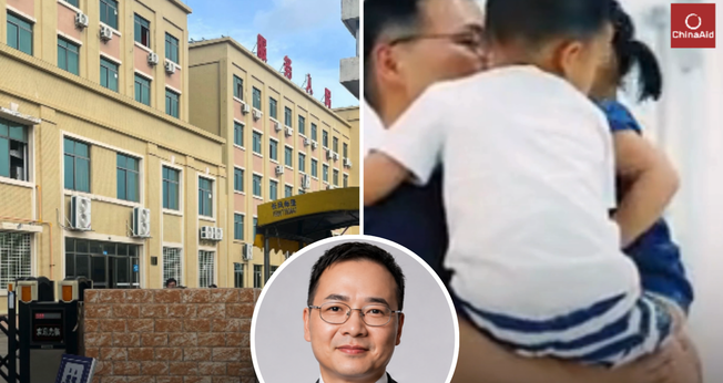 Prisão onde o pastor Liu Zhenbin está detido e imagem dele com seus filhos antes da prisão. (Captura de tela/ChinaAid)