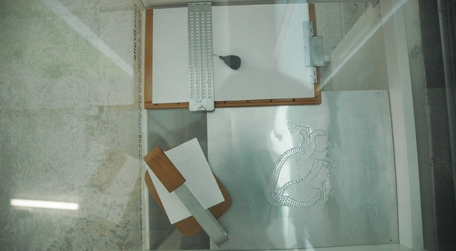 Museu da Bíblia Museu da Bíblia