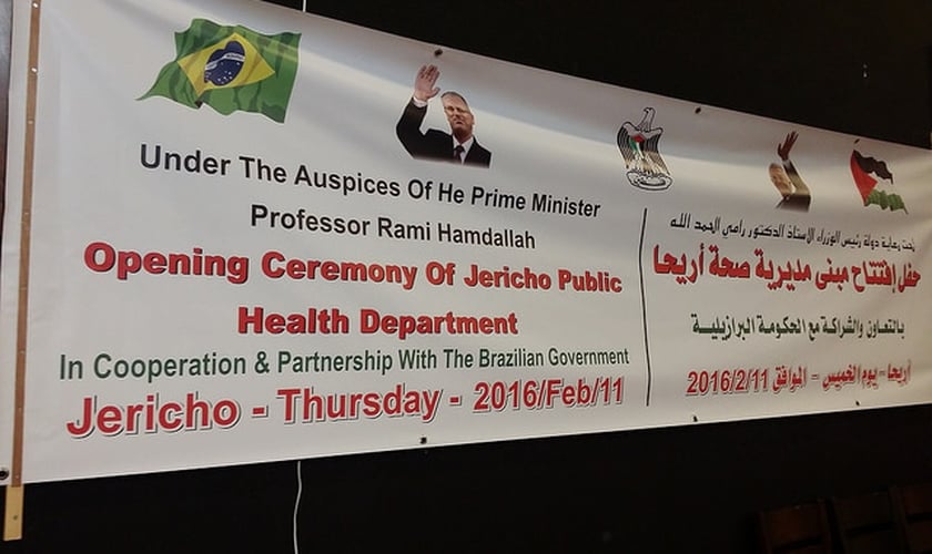 Faixa exposta na inauguração do Hospital financiado pelo governo brasileiro na Palestina. (Foto: Itamaraty)