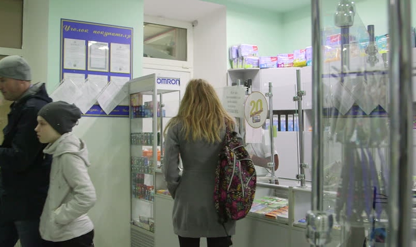 Imagem ilustrativa. Farmácia do Hospital Hadassah Ein Kerem, localizado no subúrbio de Jerusalém. (Foto: Shutterstock)