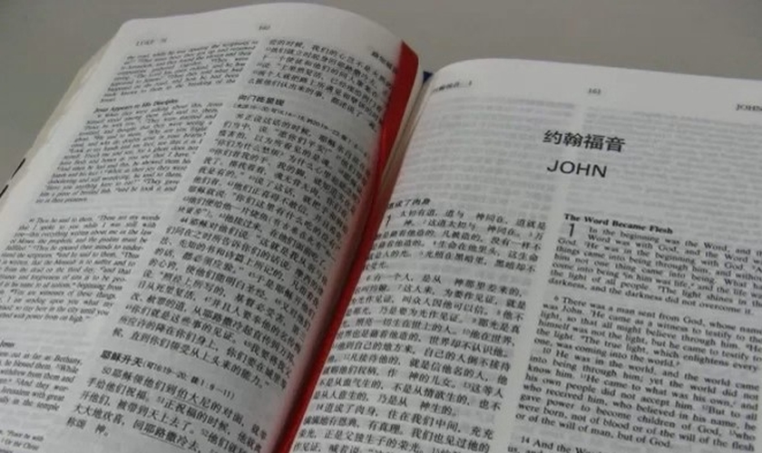 Bíblia traduzida para o mandarim. (Foto: Reprodução/Premier)