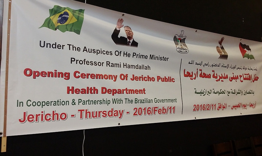 Faixa exposta na inauguração do Hospital financiado pelo governo brasileiro na Palestina. (Foto: Itamaraty)