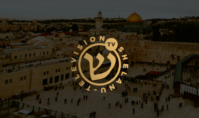 A Shelanu Television, parte da rede internacional de mídia cristã da GOD-TV, foi lançada em 29 de abril de 2020 no cabo HOT em Israel. (Foto: Reprodução/Captura de tela)