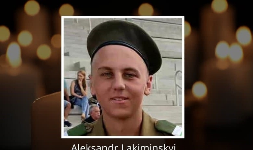 O sargento Aleksandr Iakiminskyi, que morreu no ataque terrorista em Karmiel, em 3 de julho de 2024. (Foto: Unidade do Porta-Voz da IDF)