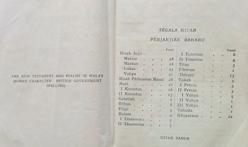 Tradução Shellabear do Novo Testamento e Salmos, de 1912, com reimpressão de 1949. (Foto: Yuharein/Creative Commons)