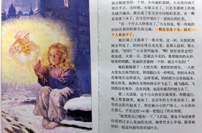 China remove palavras “Bíblia, Deus e Cristo” das histórias infantis de autores clássicos 