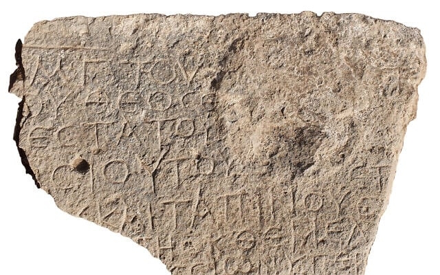 Inscrição de 1.500 anos comprova existência de cristãos dos primeiros séculos em Israel